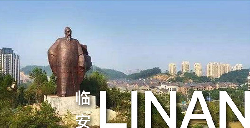 城区环卫一体化项目——杭州市临安区