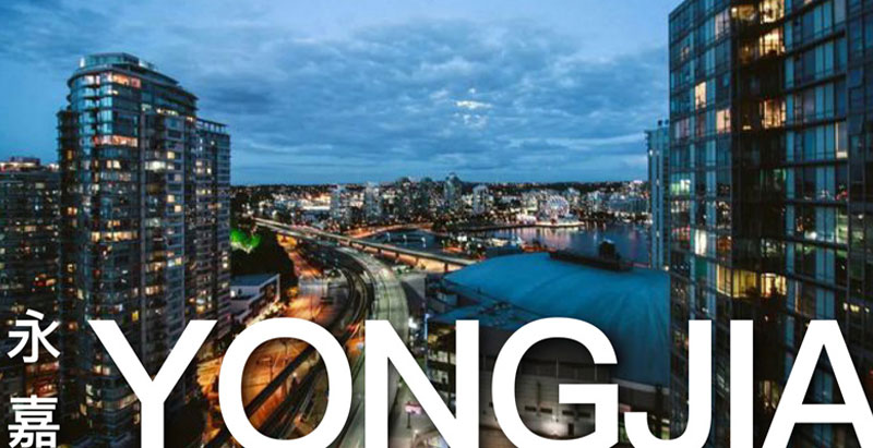 智慧环卫一体化项目——温州市永嘉县