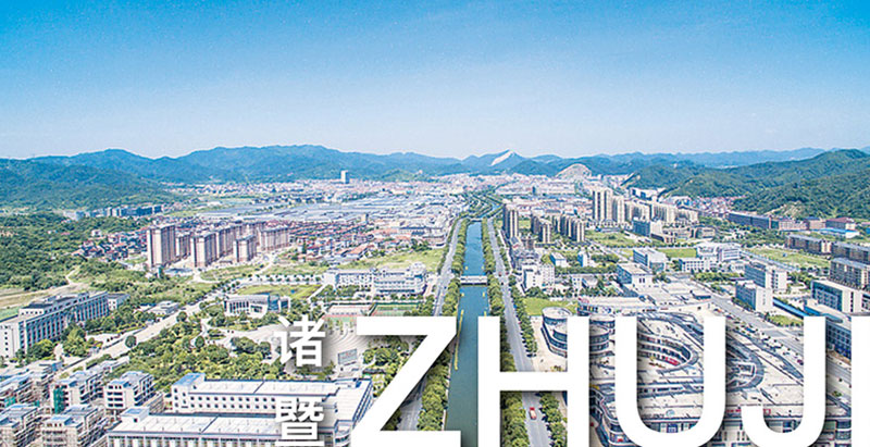 乡镇环卫一体化项目——诸暨市大唐街道