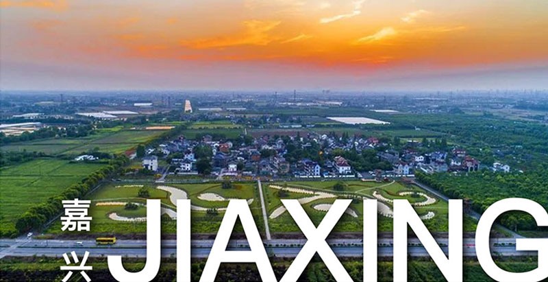 农村环卫一体化项目——嘉兴市秀洲区