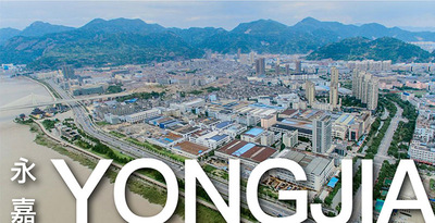 农村环卫一体化项目——永嘉县瓯北街道