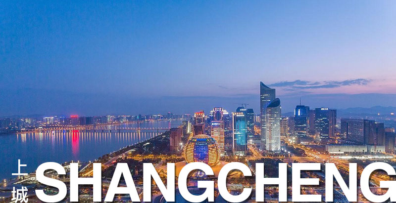 城区环卫一体化项目——杭州市上城区