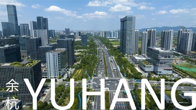 环卫园林一体化项目——杭州市余杭区